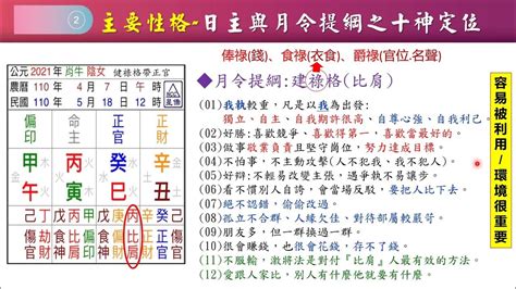 財官印三奇|【財官印三奇】財官印三奇，命中藏金！你一定沒看過的秘辛大公。